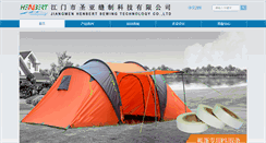 Desktop Screenshot of fanheng.com