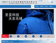 Tablet Screenshot of fanheng.com